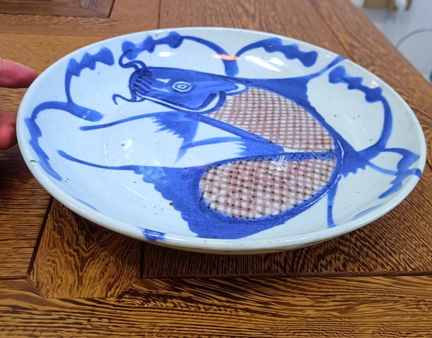 古玩陶瓷晚清青花釉里紅魚藻紋盤拍賣，當前價格680元