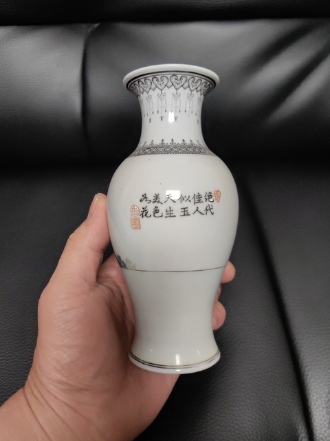 古玩陶瓷仕女紋觀音瓶拍賣，當前價格1000元