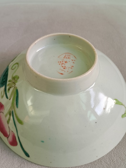古玩陶瓷粉彩花卉紋碗拍賣,當前價格222元