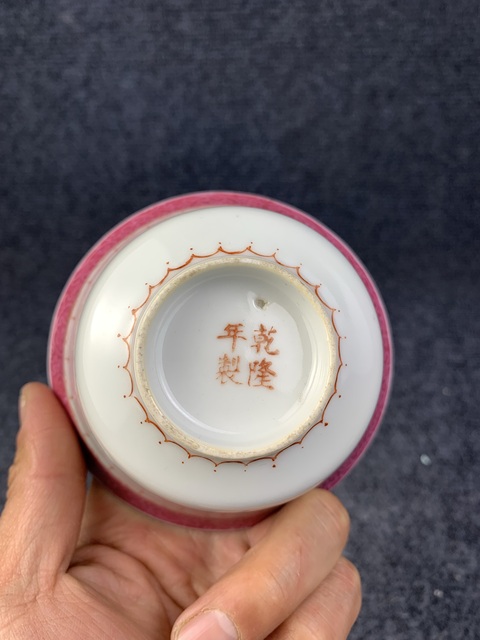 古玩陶瓷胭脂紅軋道茶杯拍賣,當前價格1500元