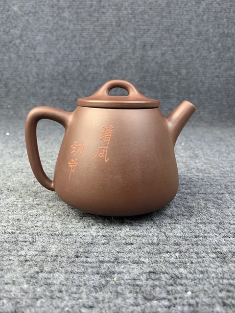 古玩雜項加彩紫砂壺拍賣,當前價格0元