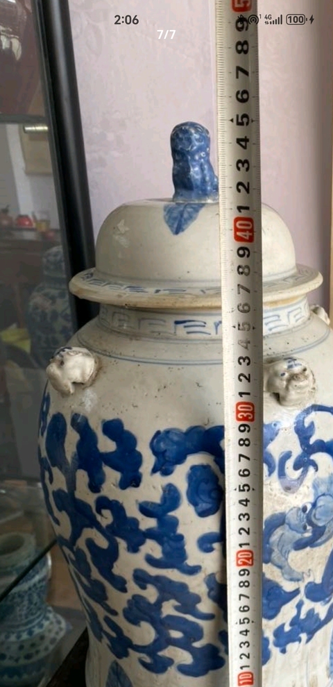 古玩陶瓷青花夔龍紋將軍罐拍賣,當(dāng)前價(jià)格9998元