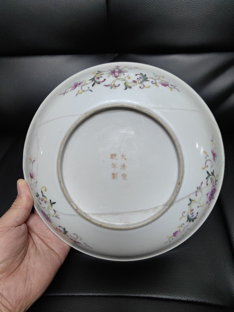 古玩陶瓷夔鳳紋粉彩盤真品鑒賞圖