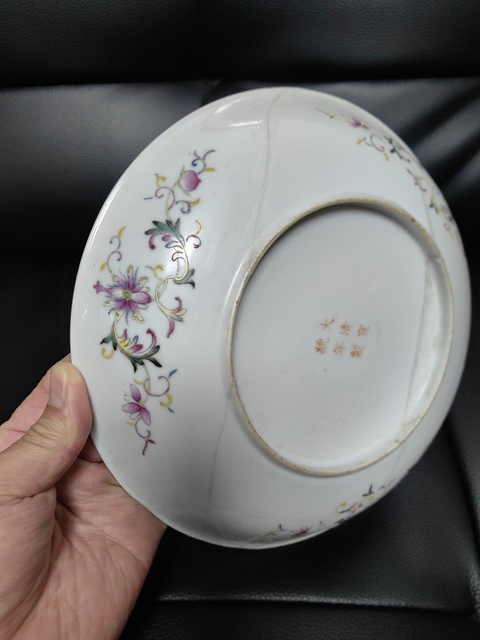 古玩陶瓷夔鳳紋粉彩盤真品鑒賞圖