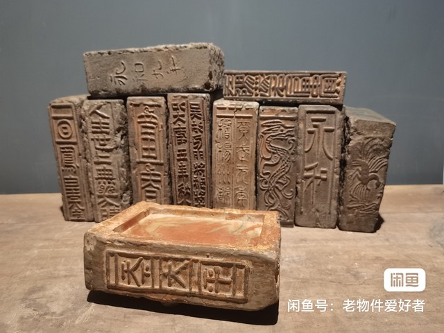 古玩雜項漢磚真品鑒賞圖