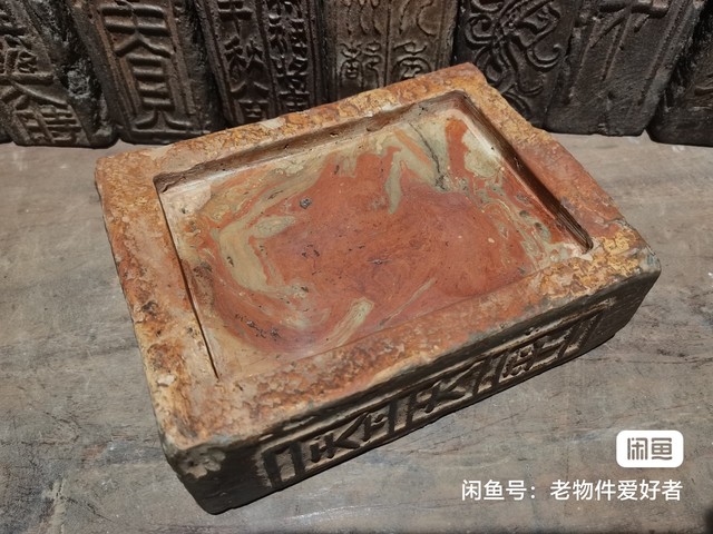 古玩雜項漢磚真品鑒賞圖