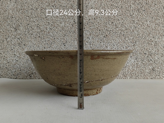 古玩陶瓷青黃釉撇口碗拍賣，當前價格580元