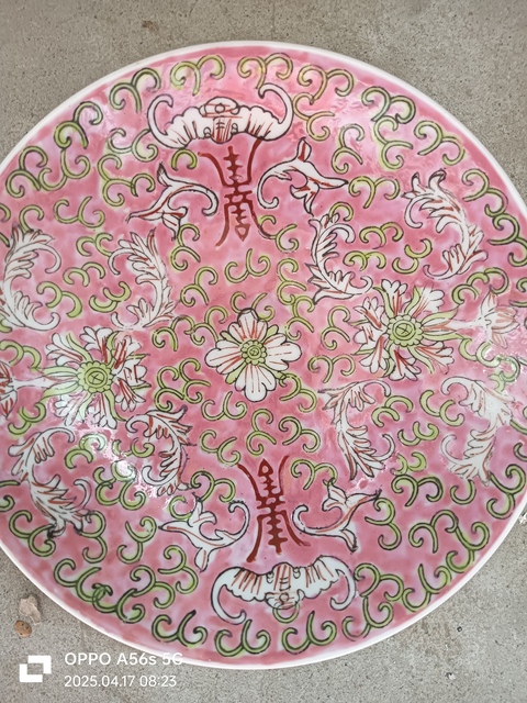 古玩陶瓷胭脂紅粉彩福壽紋盤真品鑒賞圖