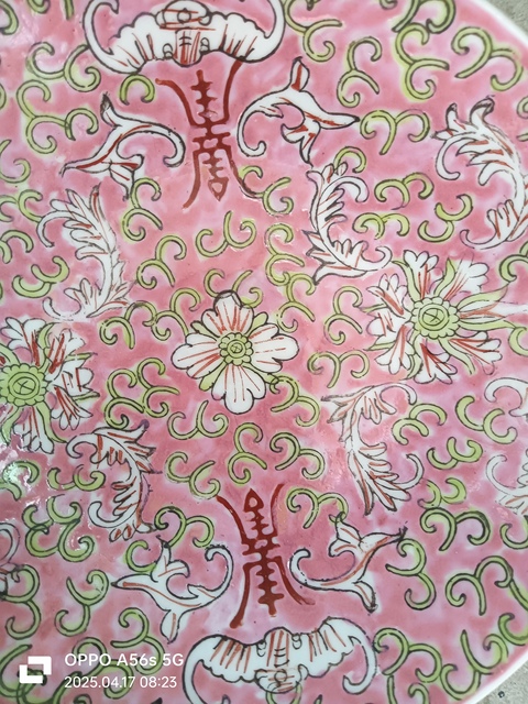古玩陶瓷胭脂紅粉彩福壽紋盤真品鑒賞圖