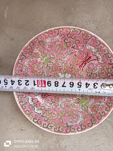 古玩陶瓷胭脂紅粉彩福壽紋盤真品鑒賞圖