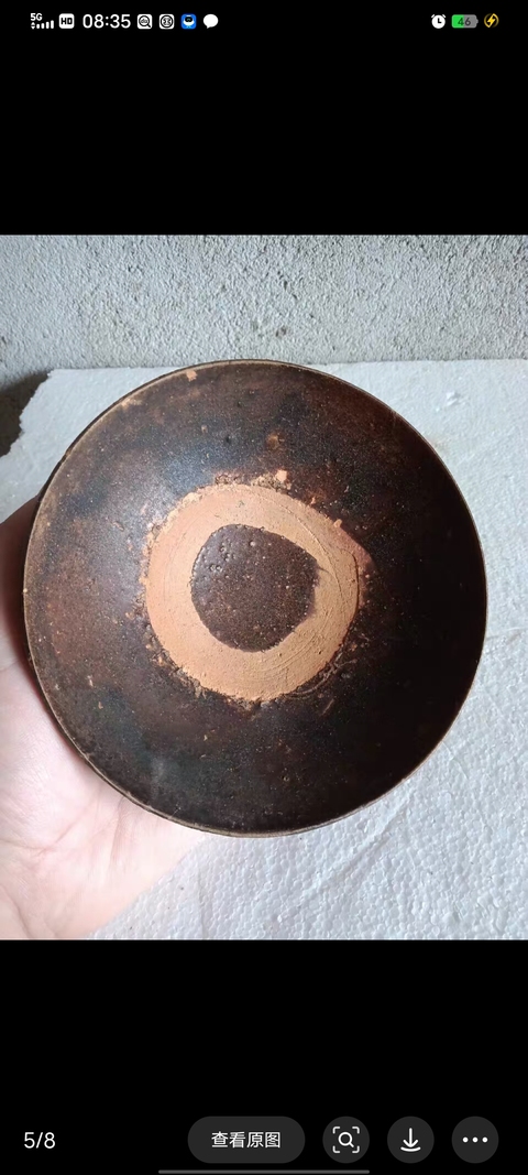古玩陶瓷吉州窯系褐釉碗真品鑒賞圖