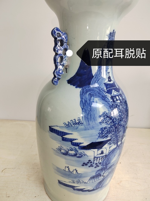 古玩陶瓷山水紋青花瓶拍賣,當前價格1400元