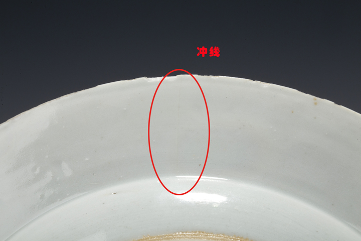 古玩陶瓷清康雍·青花粉彩花卉紋折沿盤真品鑒賞圖