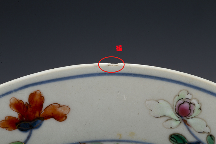 古玩陶瓷清康雍·青花粉彩花卉紋折沿盤真品鑒賞圖