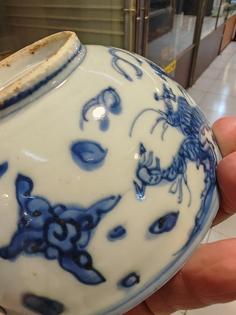 古玩陶瓷青花魚化龍碗真品鑒賞圖