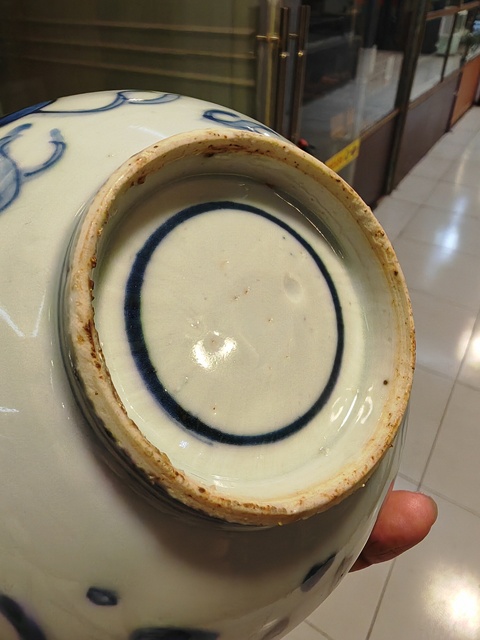 古玩陶瓷青花魚化龍碗真品鑒賞圖
