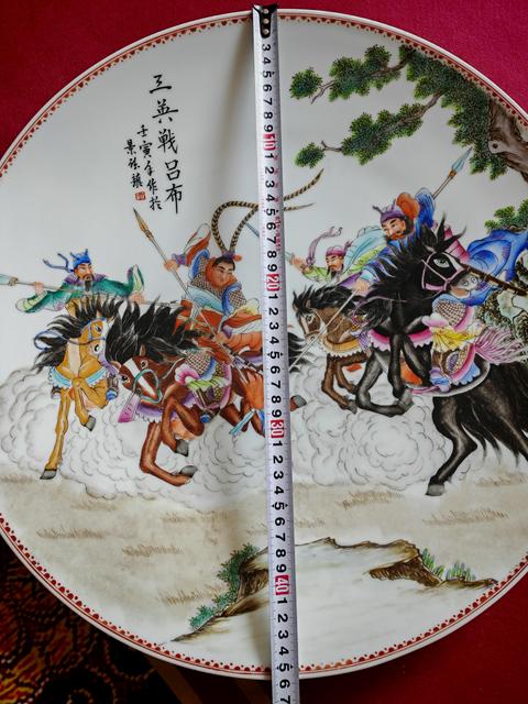古玩陶瓷刀馬人盤真品鑒賞圖