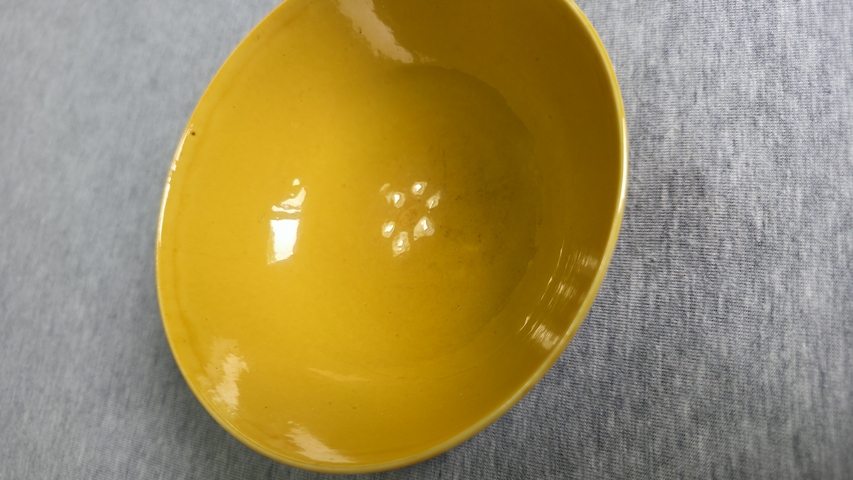 古玩陶瓷黃釉錐拱海水江崖火珠龍紋碗真品鑒賞圖