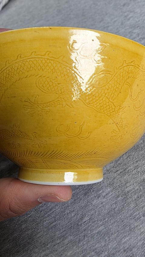 古玩陶瓷黃釉錐拱海水江崖火珠龍紋碗真品鑒賞圖