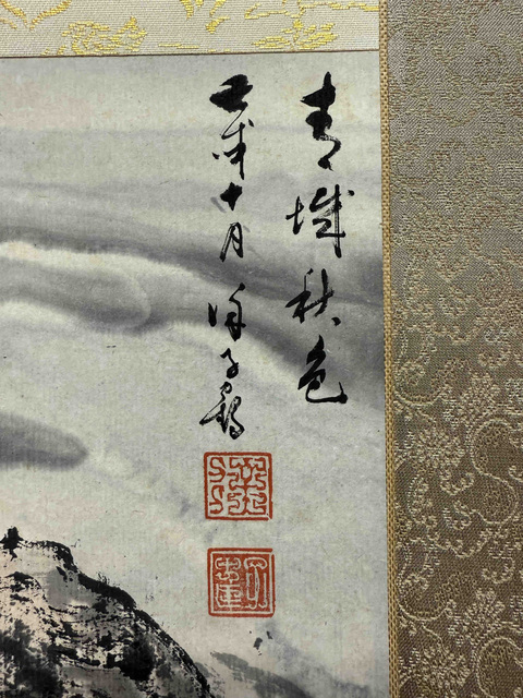 古玩字畫徐子鶴款《青城秋色》真品鑒賞圖