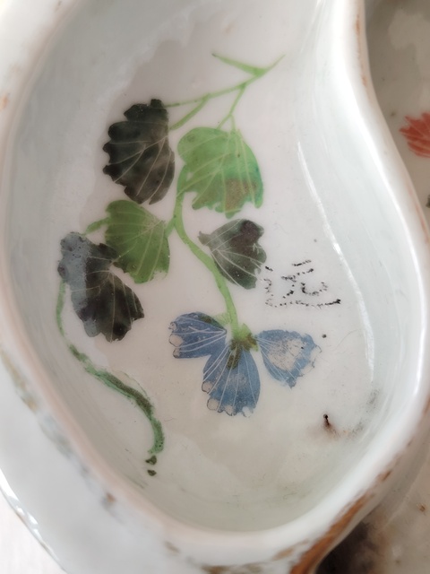 古玩陶瓷限時包郵粉彩花卉紋雙格洗拍賣,當前價格266元