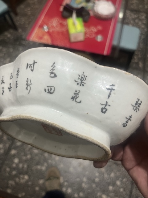 古玩陶瓷清晚期 戴煥昭繪淺絳博古紋供盤真品鑒賞圖