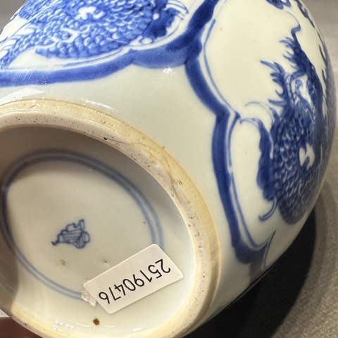 古玩陶瓷青花龍紋罐真品鑒賞圖