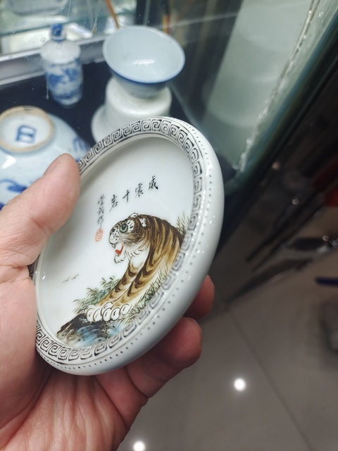 古玩陶瓷粉彩虎紋水洗真品鑒賞圖