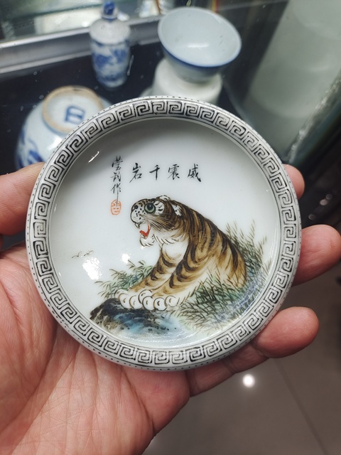 古玩陶瓷粉彩虎紋水洗真品鑒賞圖