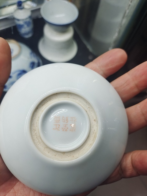 古玩陶瓷粉彩虎紋水洗真品鑒賞圖