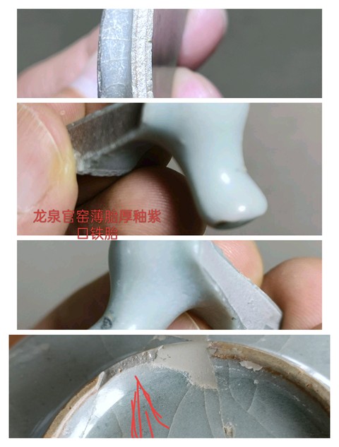 古玩陶瓷館藏級精品南宋龍泉官青瓷三足爐拍賣，當(dāng)前價格9800元