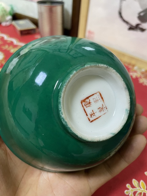 古玩陶瓷綠釉碗真品鑒賞圖