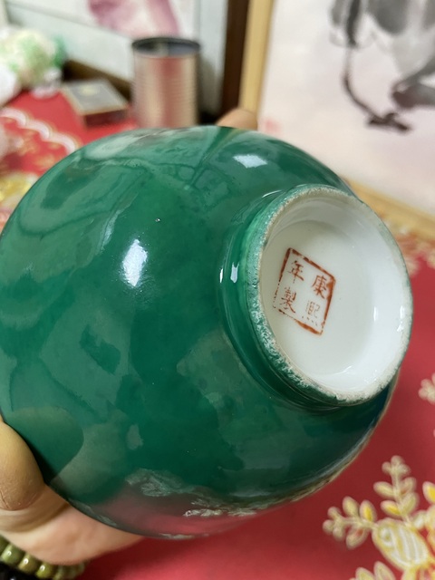古玩陶瓷綠釉碗真品鑒賞圖