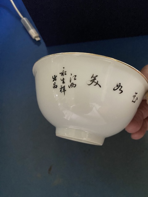 古玩陶瓷粉彩鴛鴦圖茶碗真品鑒賞圖