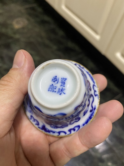 古玩陶瓷青花杯真品鑒賞圖