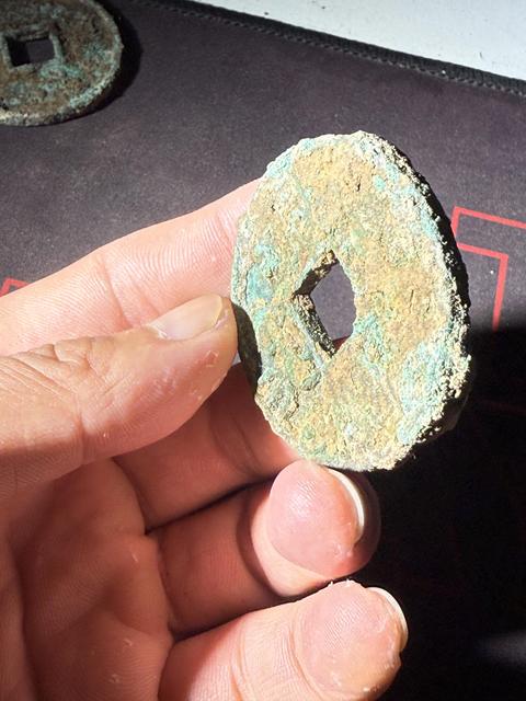 古玩錢幣泰和重寶真品鑒賞圖