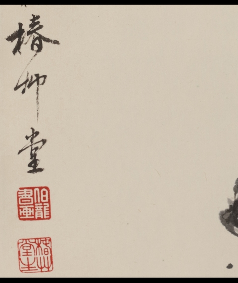 古玩字畫顏伯龍款小寫意花鳥真品鑒賞圖