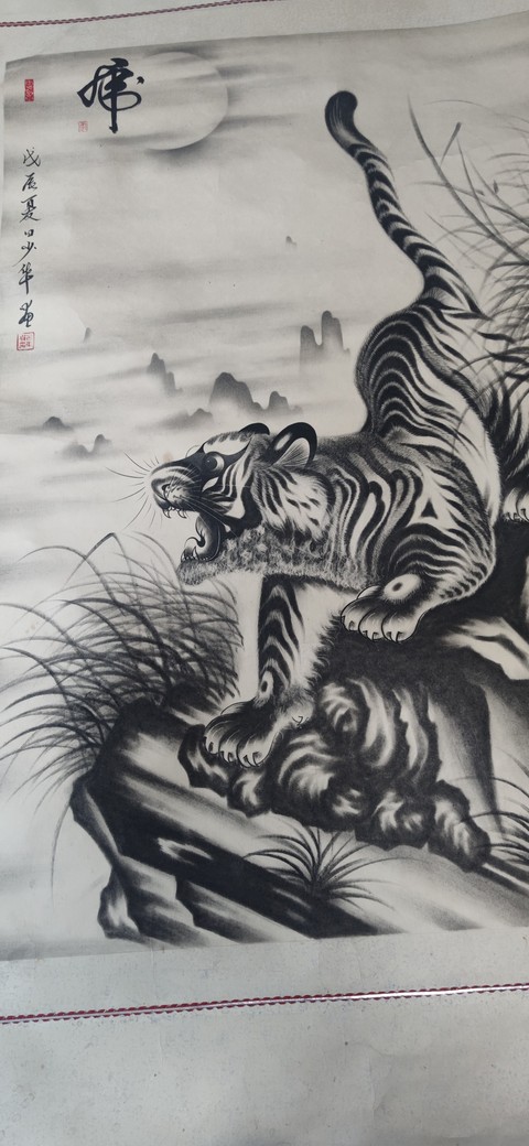 古玩字畫虎真品鑒賞圖