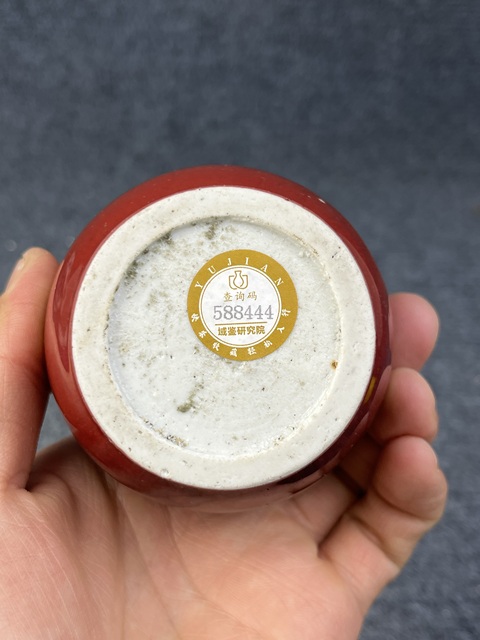 古玩陶瓷窯變紅釉賞瓶拍賣，當前價格9888元