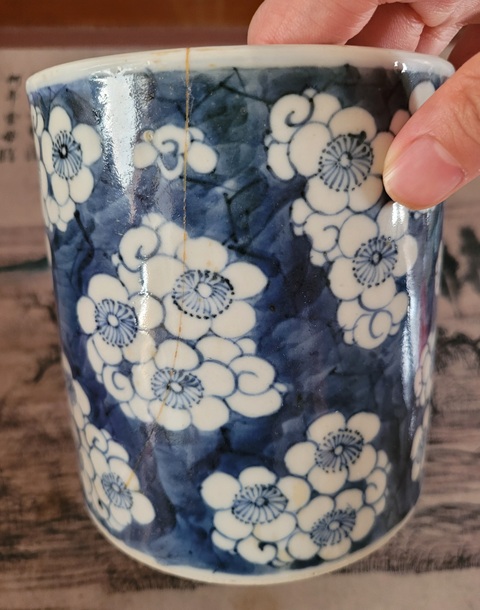 古玩陶瓷清中期?青花冰梅紋筆筒筆海拍賣,當前價格1200元