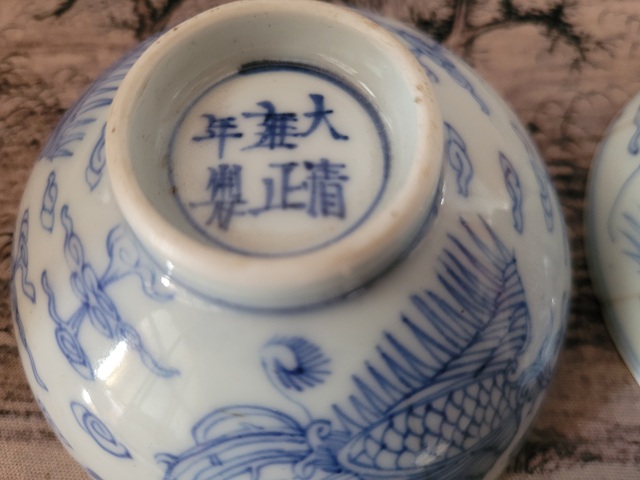 古玩陶瓷雍正·青花淡描云鳳紋茶圓一對真品鑒賞圖