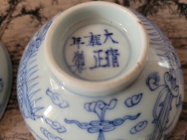 古玩陶瓷雍正·青花淡描云鳳紋茶圓一對真品鑒賞圖