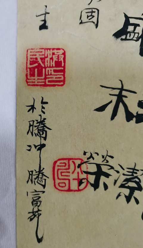 古玩字畫中書協理事原中央電視臺副臺長洪民生書法扇面拍賣,當前價格3000元