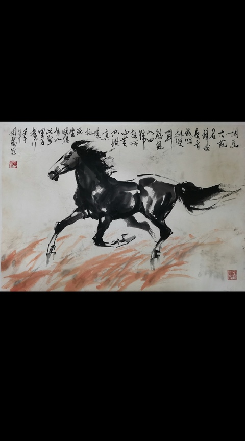 古玩字畫當(dāng)代畫馬名家于同慶奔馬圖拍賣,當(dāng)前價格499元
