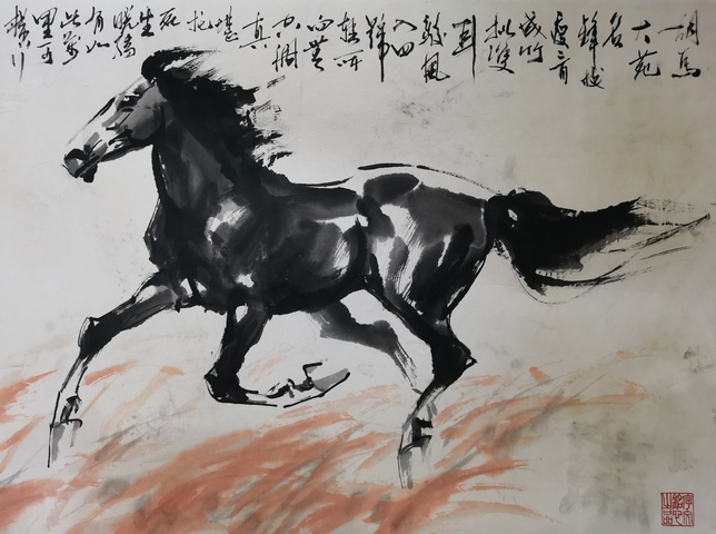 古玩字畫當(dāng)代畫馬名家于同慶奔馬圖拍賣,當(dāng)前價格499元