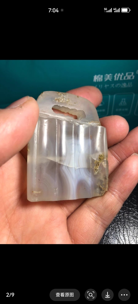 古玩玉器瑪瑙雕“瓦溝紋提攜”真品鑒賞圖