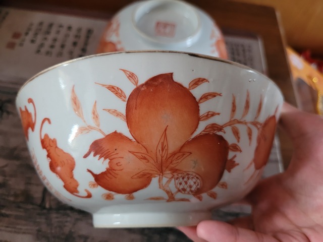 古玩陶瓷晚清?礬紅描金福壽三多吉語紋碗一對拍賣,當(dāng)前價格880元
