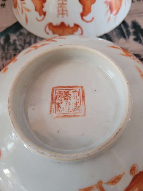 古玩陶瓷晚清?礬紅描金福壽三多吉語紋碗一對拍賣,當(dāng)前價格880元