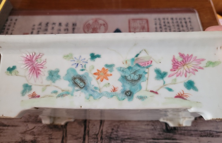 古玩陶瓷晚清“飛黃騰達”細路粉彩水仙盆(精品)拍賣,當前價格3800元