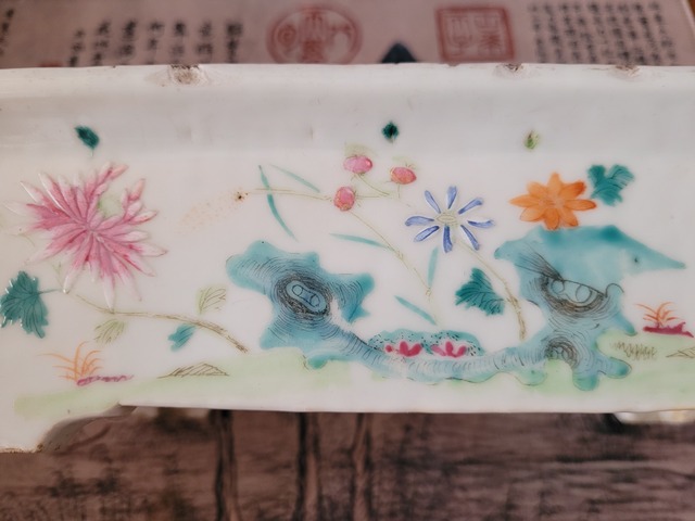 古玩陶瓷晚清“飛黃騰達”細路粉彩水仙盆(精品)拍賣,當前價格3800元
